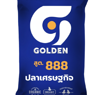 อาหารสมทบปลากินพืช ขนาดใหญ่ ให้ผลผลิตสูง คุณภาพดี ปลาโตไว (คัดลอก)