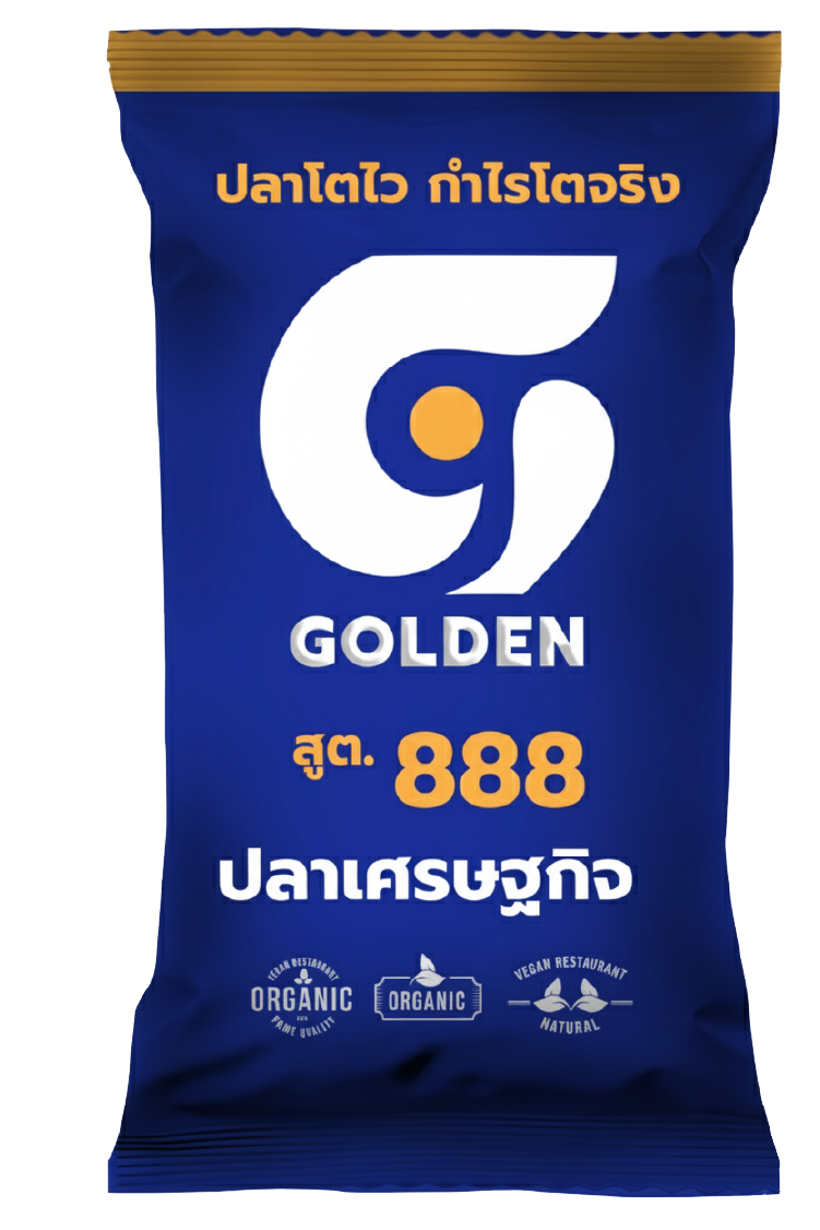 อาหารสมทบปลากินพืช ขนาดใหญ่ ให้ผลผลิตสูง คุณภาพดี ปลาโตไว (คัดลอก)